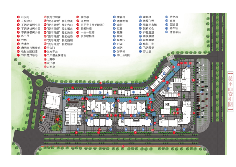 襄阳唐人街商业地产景观设计改造